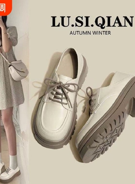 英伦风小皮鞋女2026单鞋女秋季洛丽塔鞋子厚底乐福鞋白色中跟黑色