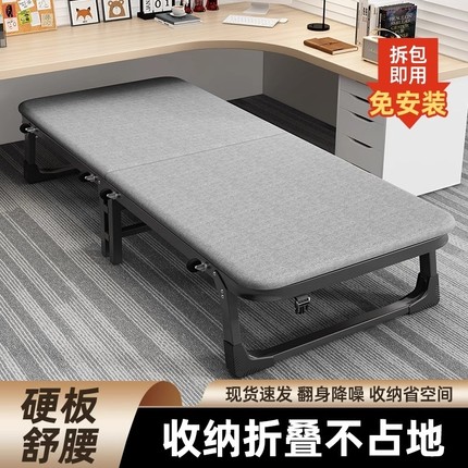 办公室单人午休折叠床家用便携午睡简易床医院陪护床可折叠硬板床