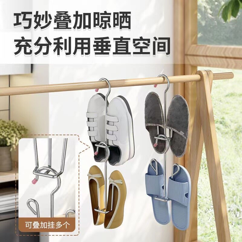 晒鞋架实心不锈钢多功能晾晒架图片