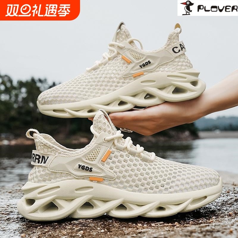 啄木鸟网面透气男鞋薄款轻便网鞋男士凉鞋镂空休闲跑步运动鞋