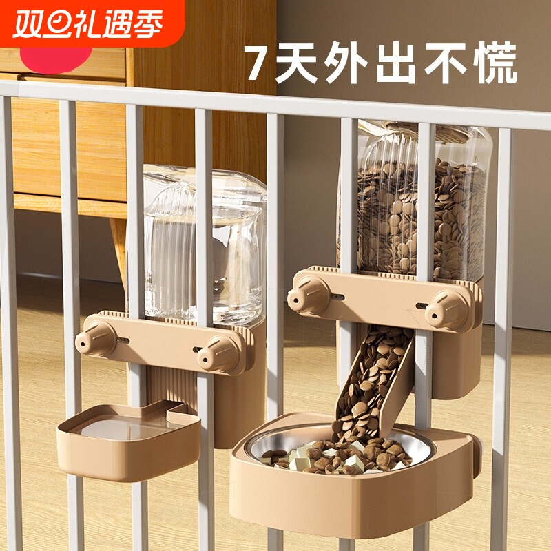 狗狗饮水机自动喂食喂水器猫咪悬挂笼子狗喝水水壶兔子挂式喂食器