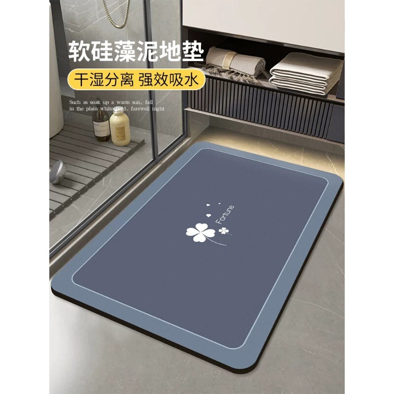 卫生间地垫现代简约浴室吸水硅藻泥家用厕所门垫门口速干防滑脚垫