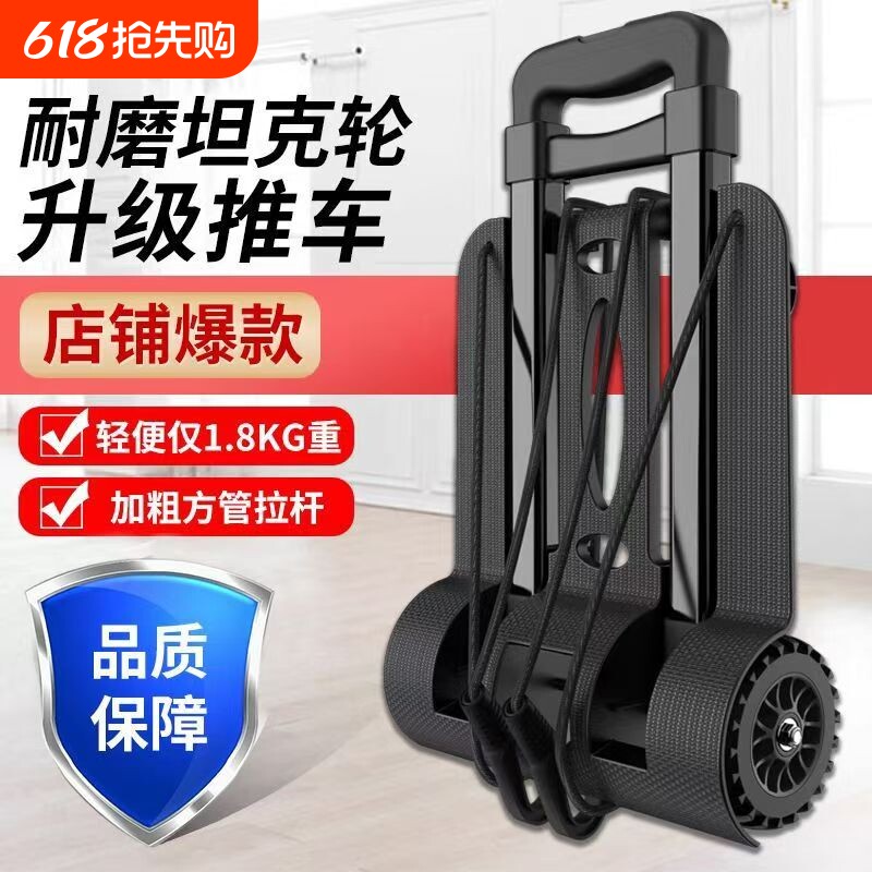 小推车家用手拉车折叠小拉车便携买菜快递拉货轻便拉杆小拖车小车