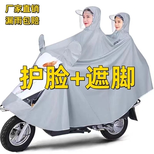 雨衣双人亲子2人电动摩托电瓶车男女新款加大长款全身防暴雨雨披