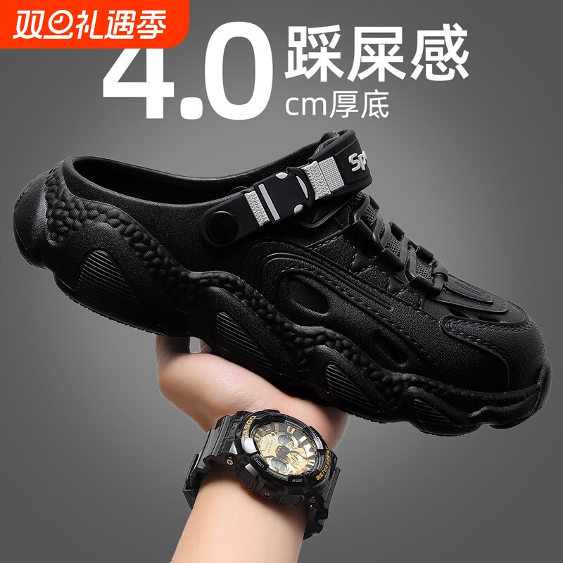 洞洞鞋男款夏季防臭2025新款运动透气外穿包头沙滩eva踩屎感凉