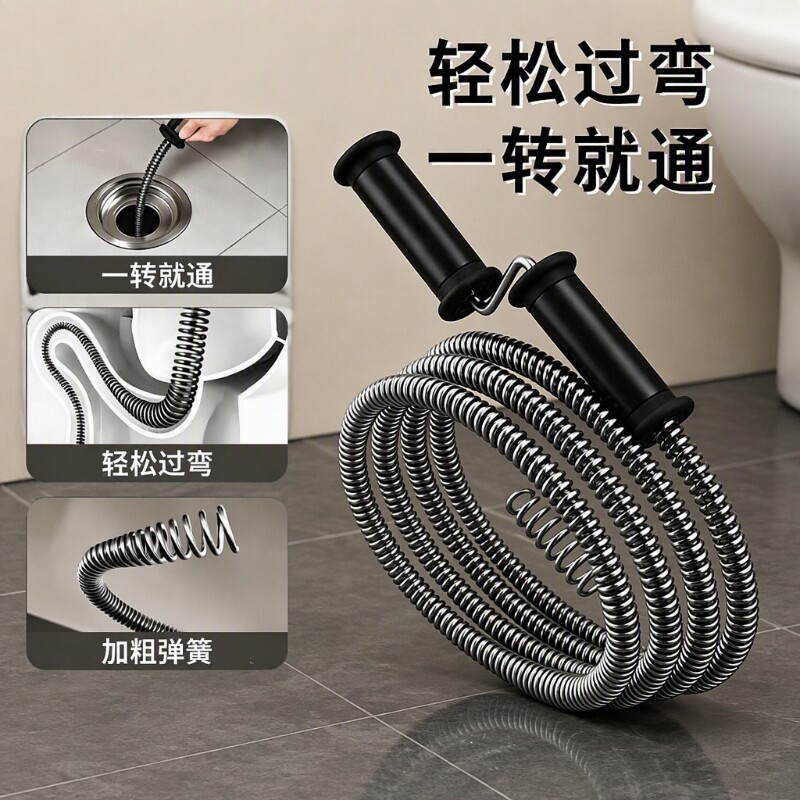 下水道疏通神器马桶管道疏通器家用卫生间厕所堵塞弹簧手摇钢丝图片