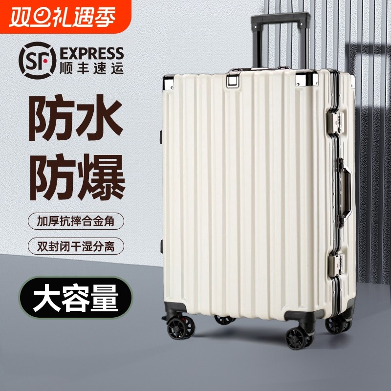 行李箱拉杆箱男24寸大容量登机旅行箱26密码皮箱子女20寸加厚耐