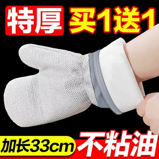 钢丝洗碗手套加长加厚防水护手不伤锅钢丝球刷锅神器洗碗厨房耐用