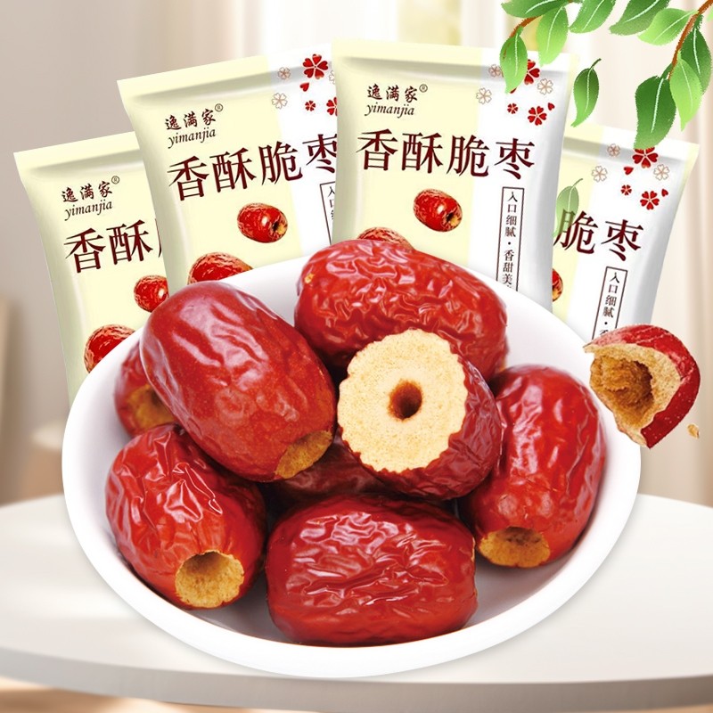 香酥脆枣4小包约32g,零食/坚果/特产,枣类制品,淘宝优惠券,粉丝福利购,淘宝优惠卷