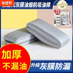 第三代加厚款灰膜抽油烟机吸油棉阻燃通用一次性免洗家用防油