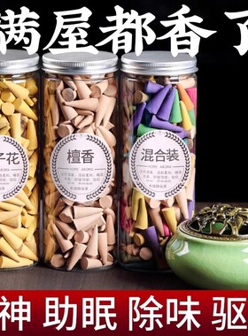 艾草香薰驱蚊香炉|超1000次加购