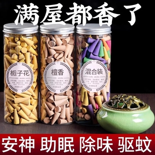 厕所驱蚊香薰蚊香香炉艾草家用塔香持久安神助眠婴儿卫卧室除臭