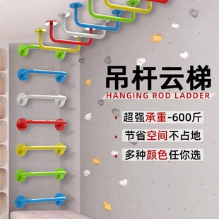 室内引体向上训练门上固定儿童攀爬云梯墙上单杠悬挂吊杆吊顶墙面