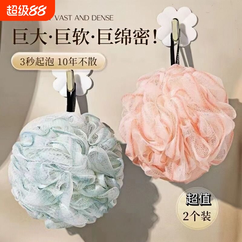 蕾丝沐浴球浴花洗澡球超柔软女大号可爱高档搓澡两用洗浴用品起泡
