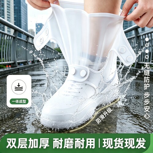 雨靴防水防滑雨天硅胶雨靴套