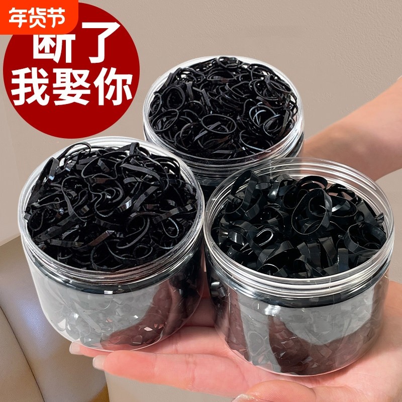 橡皮筋女扎头发加粗加厚发圈一次性高弹力耐用黑色胶圈小头绳大人,饰品/流行首饰/时尚饰品新,发饰,淘宝优惠券,粉丝福利购,淘宝优惠卷