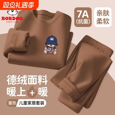 儿童睡衣秋冬款男童秋衣秋裤套装