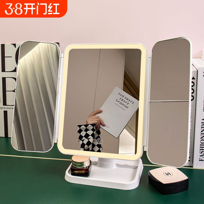 led美妆镜子化妆镜带灯桌面台式贝壳三折叠宿舍补光高镜旋转精致