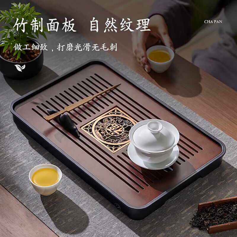 茶盘家用小型沥水盘竹制茶海功夫茶具茶杯收纳盘轻奢简约干泡盘