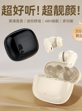 新款迷你无线蓝牙耳机
