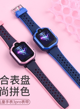 适用于华为儿童电话手表表带3s/3pro超能版5/4x/4pro/5x/5xpro手表带配件5活力版运动硅胶替换腕带