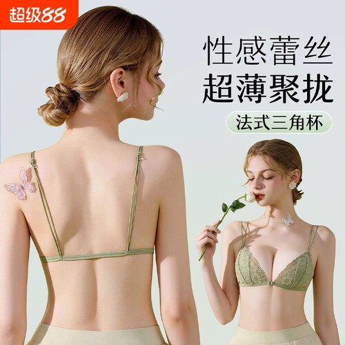 法式内衣少女夏季超薄款蕾丝兔耳朵三角杯小胸美背细肩带性感文胸