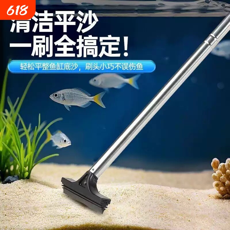 鱼缸清洁刮藻刀水草缸清洁刷子铝合金不锈钢无死角刮藻刷清洁工具