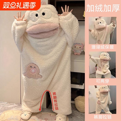 可两穿丑鱼珊瑚绒睡衣女搞怪秋冬