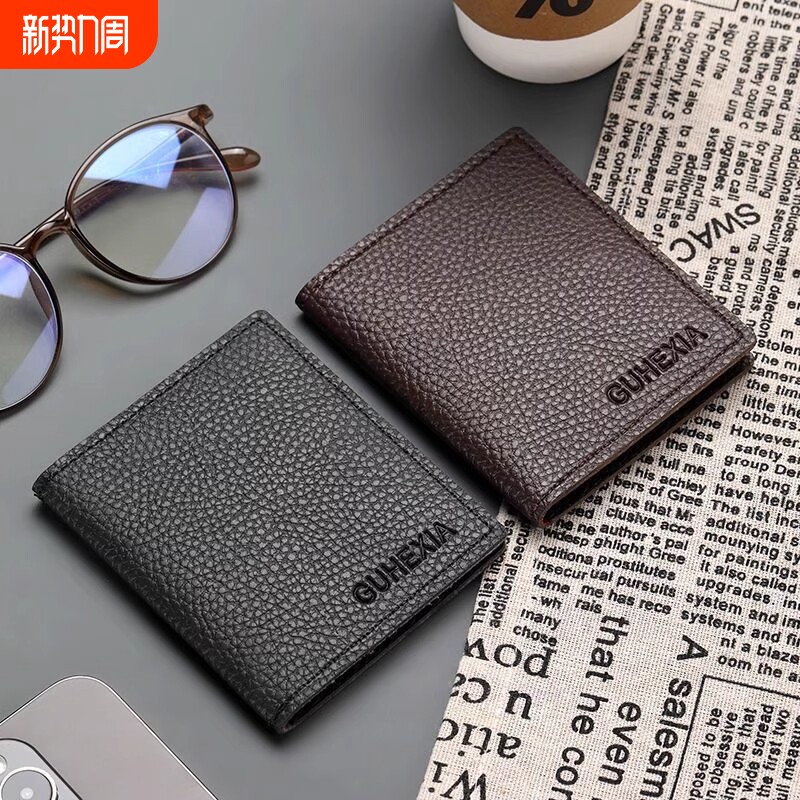 银卡收纳包卡套证件收纳超薄小巧卡包卡夹零钱包多卡位防磁大容量