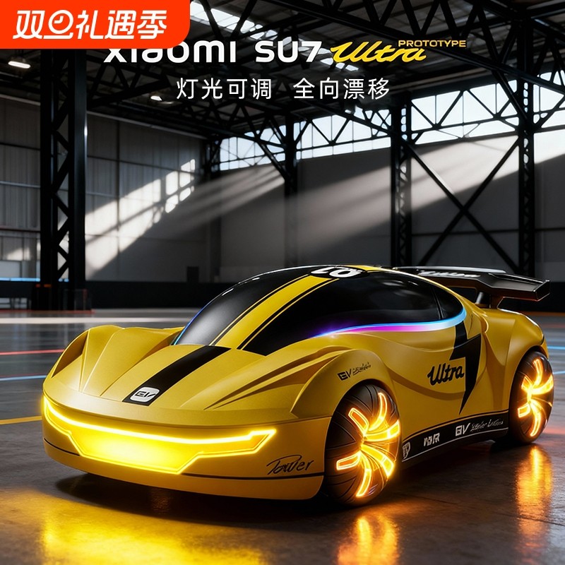 手势感应儿童遥控汽车玩具喷雾四驱漂移赛车rc跑车男生日礼物充电