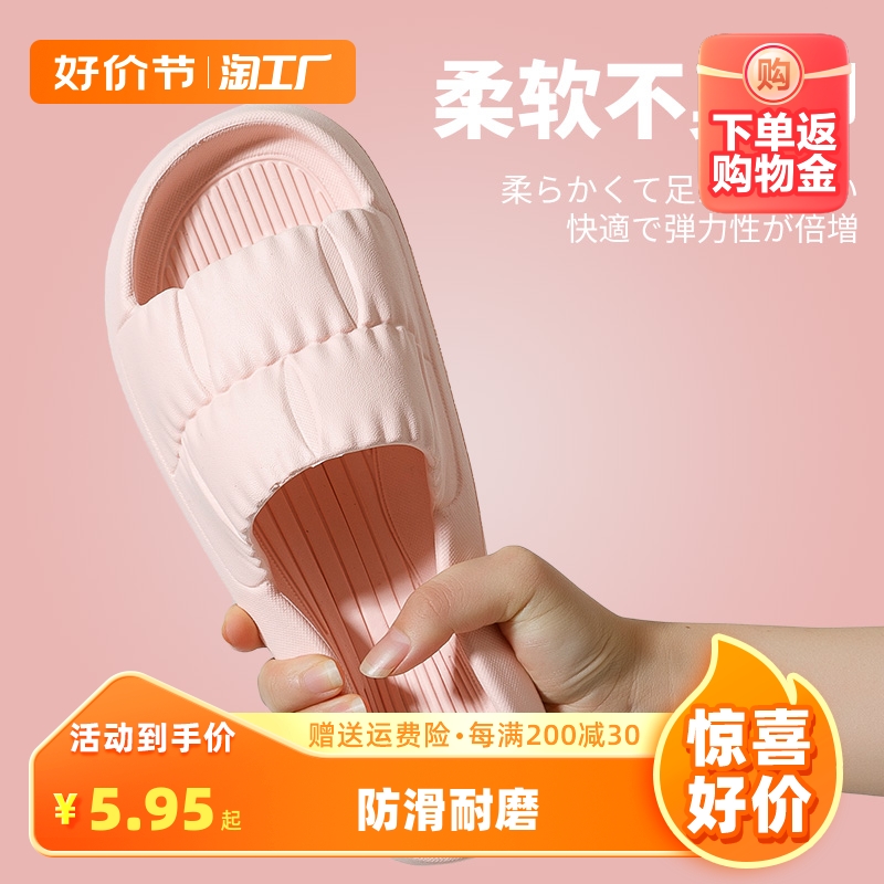 凉拖鞋女夏四季2023款居家浴室静音百搭拖鞋外穿简约男网红平底