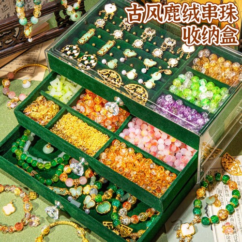 古风串珠礼盒套装女孩子手工diy穿手链首饰材料儿童玩具生日礼物