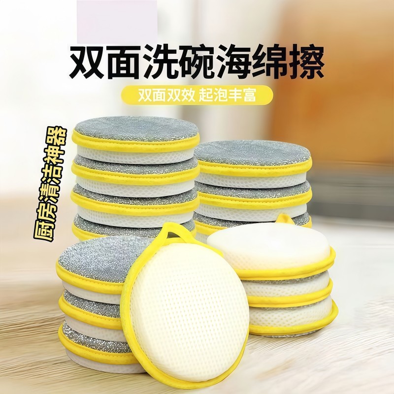 海绵洗碗布厨房专用抹布替代钢丝球刷锅神器金属丝清洁布百洁毛巾