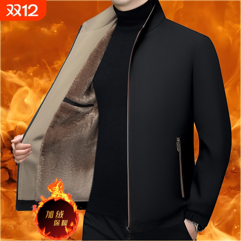 男士外套中年秋冬季爸爸装加绒加厚休闲中老年宽松立领行政夹克衫