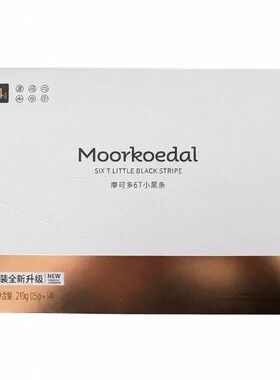 摩可多6t小黑条固体饮料防弹咖啡微商新款小金条官方速溶