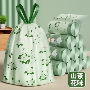 山茶花垃圾袋加厚家用手提式 大号抽绳特厚厨房专用学生宿舍塑料袋