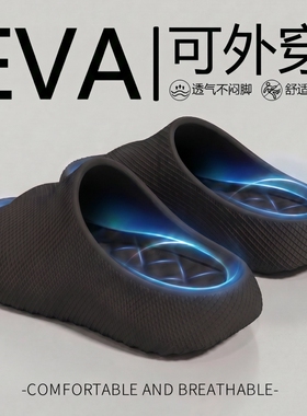 EVA厚底踩屎感拖鞋男士2026新款夏浴室防滑情侣凉拖鞋女外穿红色