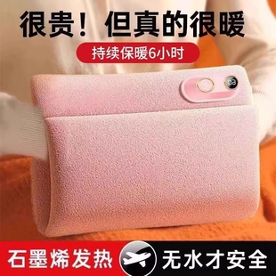 热水袋石墨烯秋冬暖手宝年货充电款热敷暖袋学生电热神器防爆无水