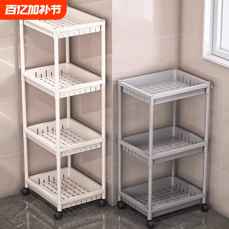 浴室卫生间置物架落地小推车各种神器厕所收纳架洗漱台架子多层