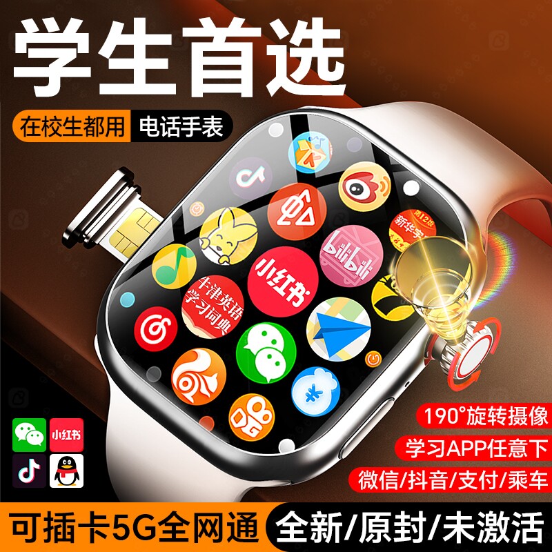 ��ǿ���ٷ�2024�¿�S9Watch���ܵ绰�ֱ��ɲ忨wifi����ultra2���˳�ר��NFC��ϷѪѹ��������������ʲ���