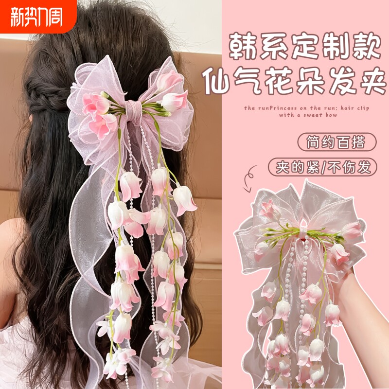 铃兰花超仙蝴蝶结发夹头饰女小清新后脑勺花朵饰品甜美古风发饰