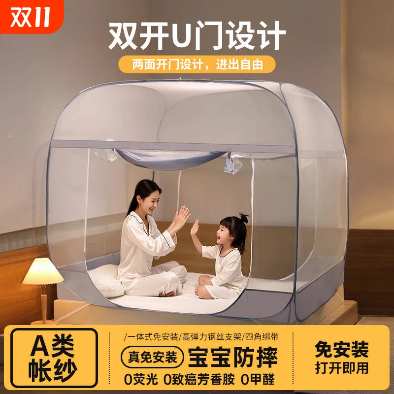 2025新款免安装蚊帐蒙古包家用卧室1米5床防摔儿童婴儿全罩式纹账