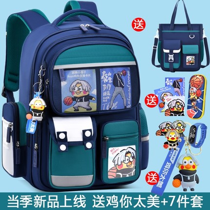 2025新款儿童书包男生小学生一二三到六年级男童女护脊减负双肩包