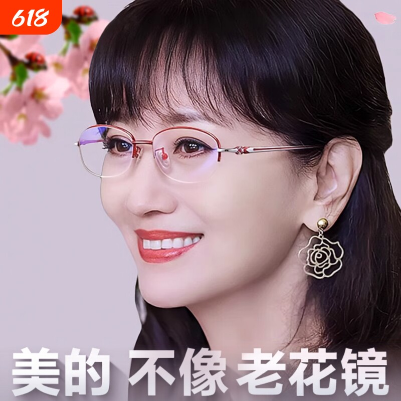 防蓝光老花眼镜女士品牌高档正品官方旗舰店高清中老年人变焦折叠