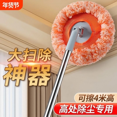 向日葵伸缩拖把除霉墙面多功能家用擦天花板墙清洁太阳花打扫神器