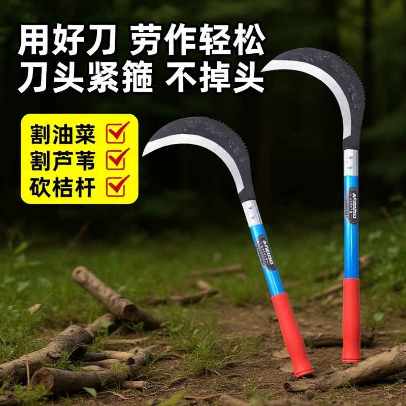 锰钢镰刀砍割两用草专用刀割农用除草神器户外收割玉米秆折叠开刃