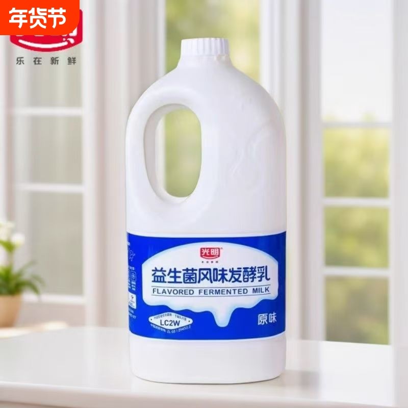 光明益生菌酸奶风味发酵乳原味桶装水果莎拉搅拌酸奶网红奶,咖啡/麦片/冲饮,低温酸奶,淘宝优惠券,粉丝福利购,淘宝优惠卷