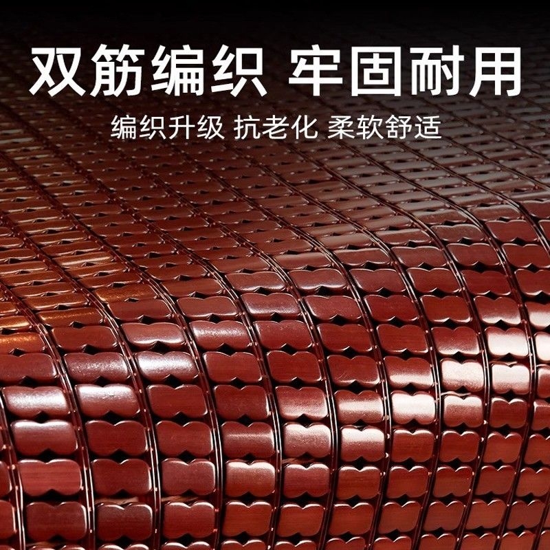 富竹龙麻将凉席竹席床席可折叠单人学生宿舍家用1.5米1.8双人防