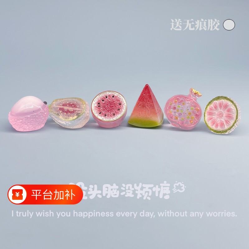 可爱冰透水果西瓜治愈情绪小摆件车载中控台电脑屏桌面解压树脂