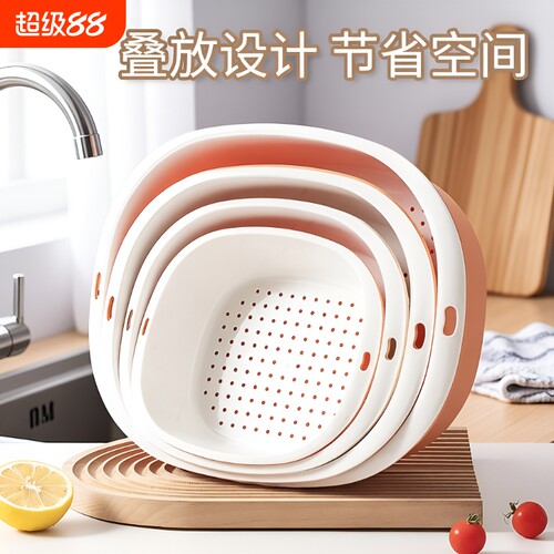 塑料简约双层沥水篮加厚洗菜滤水